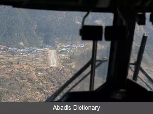 عکس فرودگاه تنزینگ–هیلاری