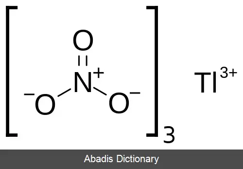 عکس تالیم (III) نیترات