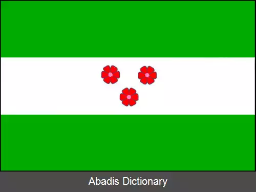 عکس بیلیخوو