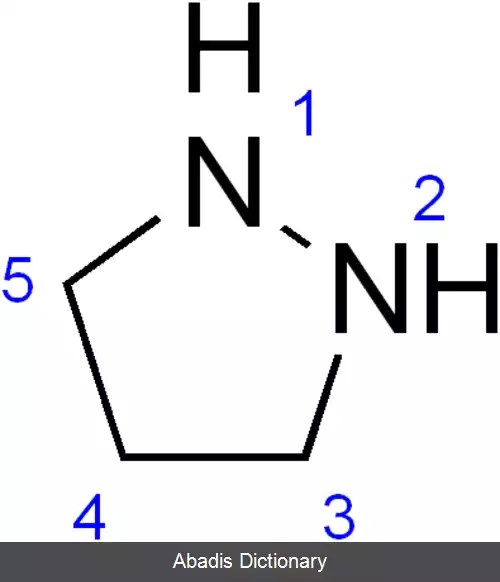عکس پیرازولیدین