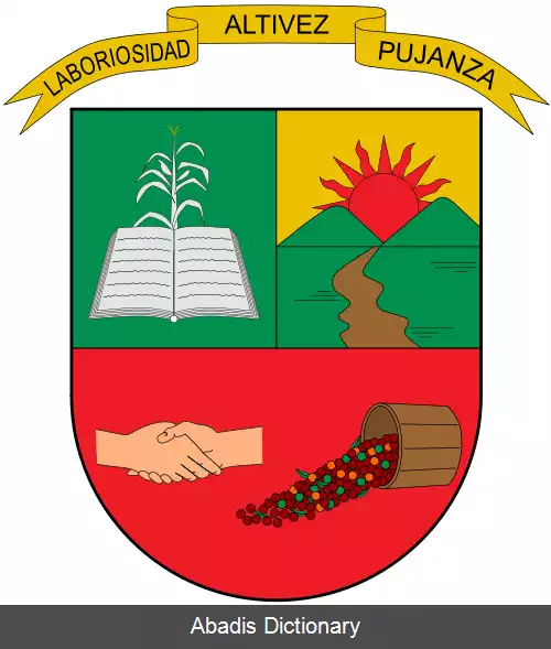 عکس آرگلیا (انتیوکیا)