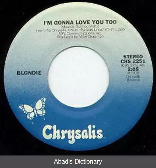 عکس من نیز می خواهم تو را دوست بدارم