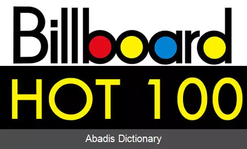 عکس فهرست دستاوردها و عملکردهای برجسته در بیلبورد هات ۱۰۰