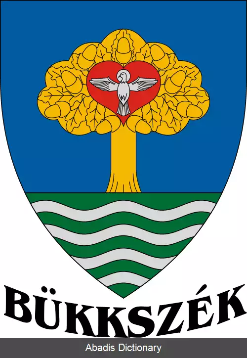 عکس بوکسک