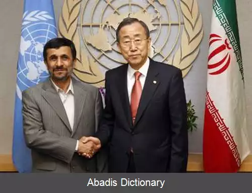 عکس سفر محمود احمدی نژاد به نیویورک (اردیبهشت ۱۳۸۹)