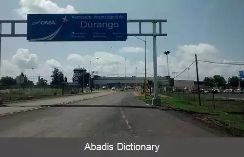 عکس فرودگاه بین المللی ژنرال گوادالوپ ویکتوریا