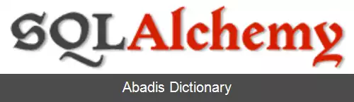 عکس اس کیوال الکمی