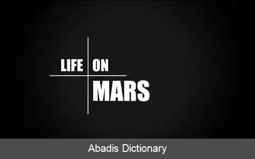 عکس زندگی در مریخ (مجموعه تلویزیونی بریتانیایی)