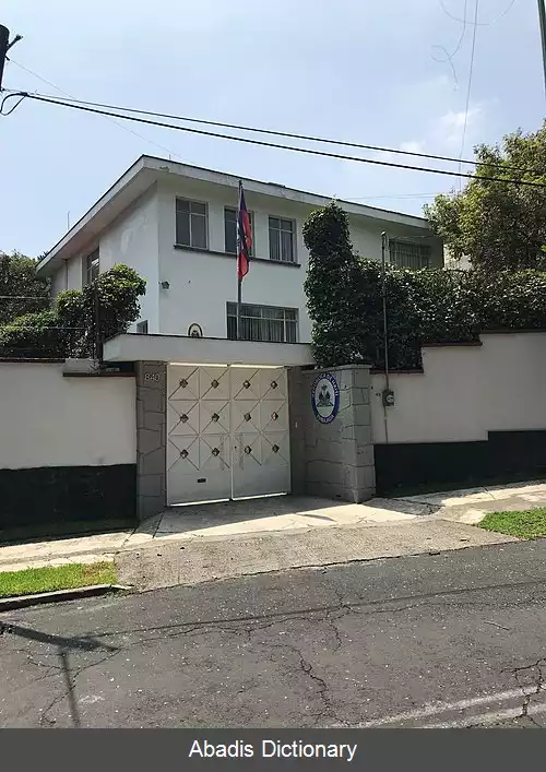 عکس فهرست وابسته های دیپلماتیک هائیتی