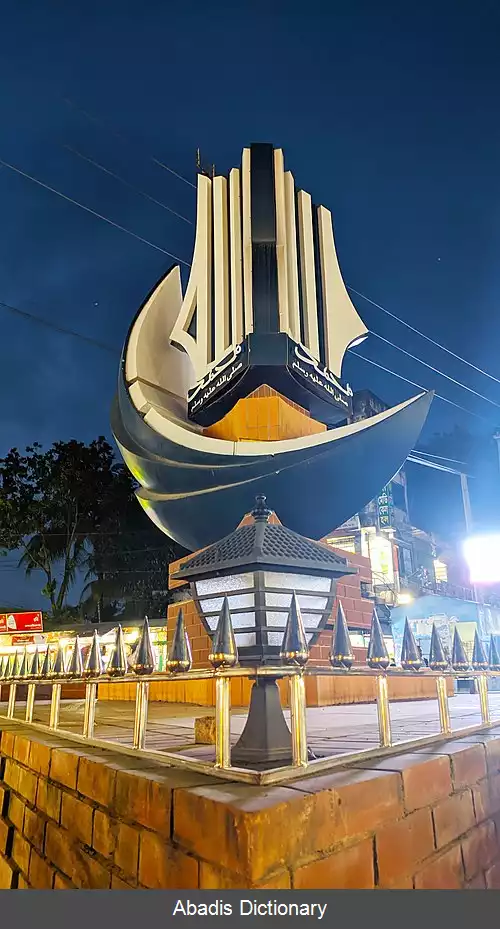 عکس چاهاگلنایا
