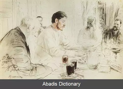 عکس کودکان خورشید