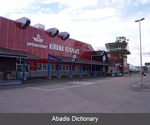 عکس فرودگاه کیرونا