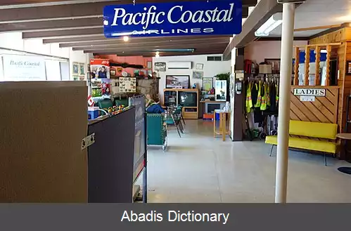 عکس فرودگاه تریل