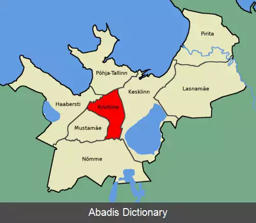 عکس کریستینه