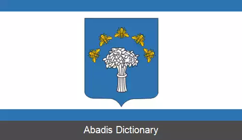عکس چروین (بلاروس)