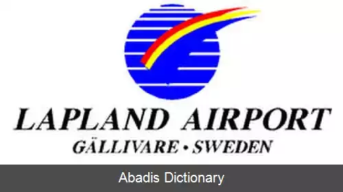 عکس فرودگاه یلیواره