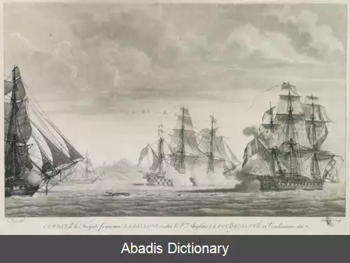 عکس فریگیت کلاس اپیژنی