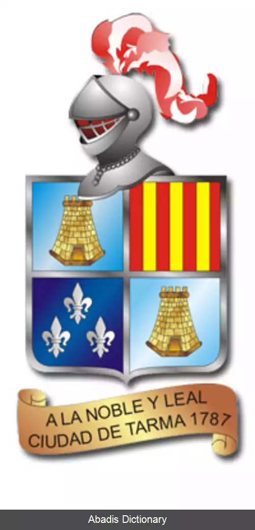 عکس استان تارما