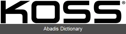 عکس کس کورپوریشن