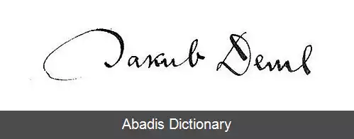 عکس یاکوب دمل