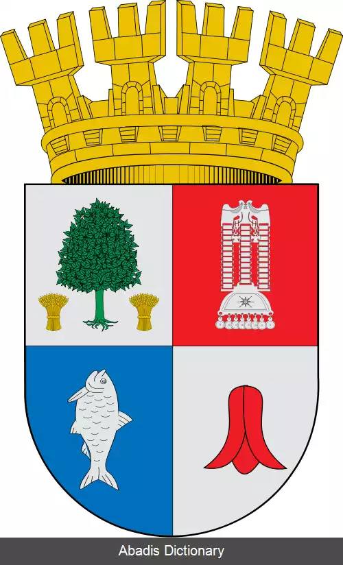 عکس تیروآ