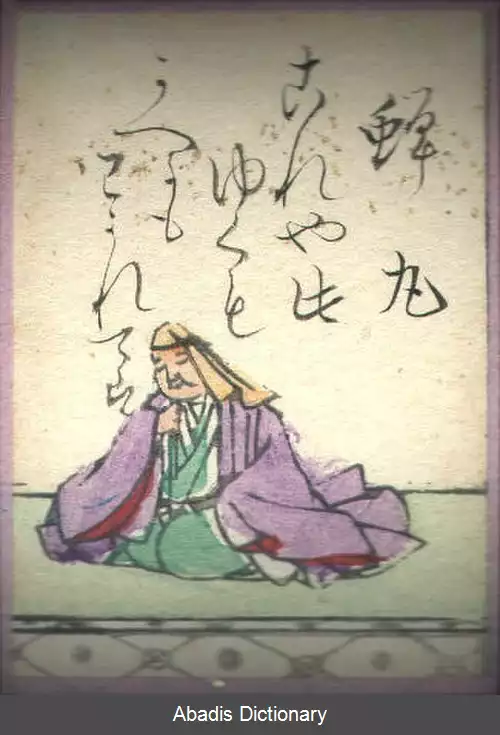 عکس سمیمارو