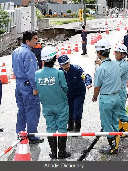 عکس زمین لرزه ۲۰۱۸ ایبوری