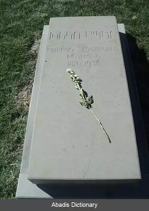 عکس خنکو آپر