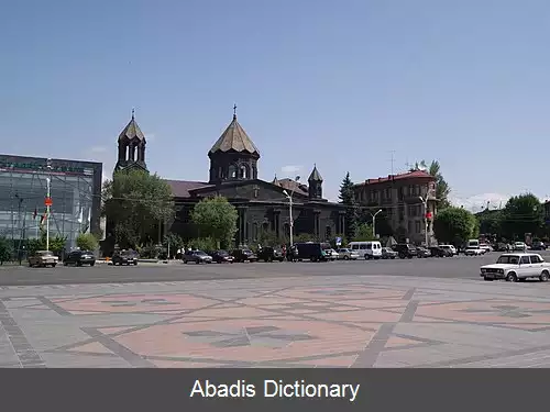 عکس میدان وارتانانتس