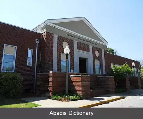 عکس فنیکس سیتی آلاباما