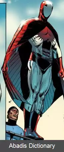 عکس استینگری (شخصیت کمیک)