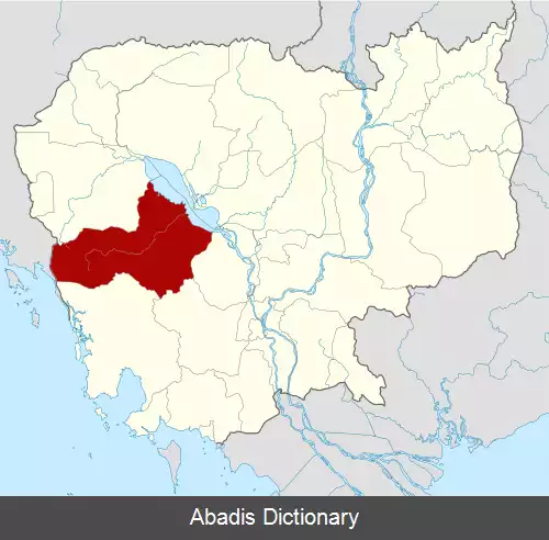 عکس استان پورسات