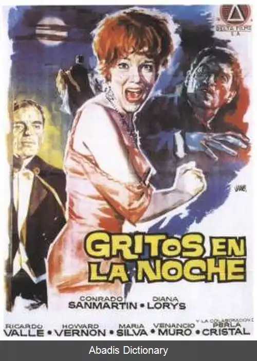 عکس فریادهایی در تاریکی