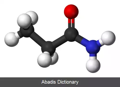 عکس پروپانامید