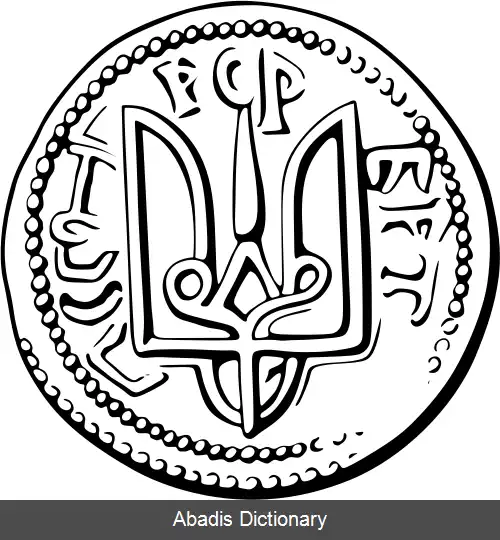 عکس نشان ملی اوکراین