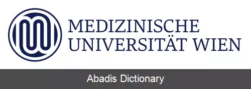 عکس دانشگاه علوم پزشکی وین