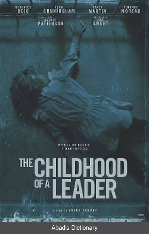 عکس کودکی یک رهبر (فیلم)