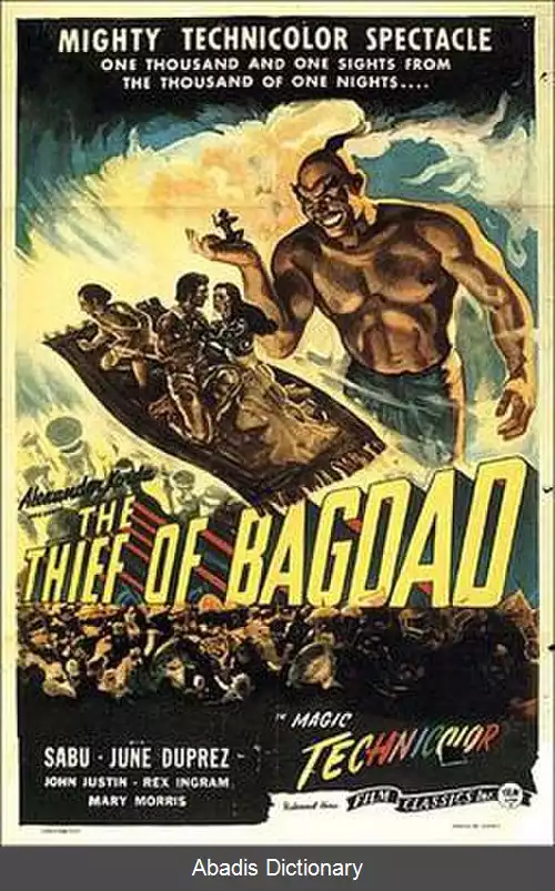 عکس دزد بغداد (فیلم ۱۹۴۰)