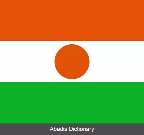 عکس پرچم نیجر