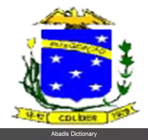 عکس کولیدر