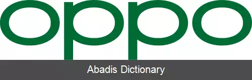 عکس اوپو دیجیتال