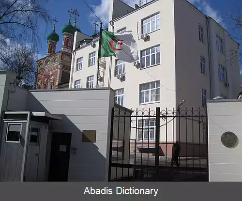 عکس فهرست وابسته های دیپلماتیک الجزایر