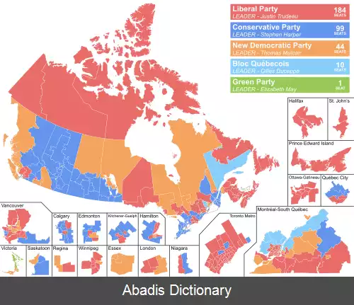 عکس انتخابات فدرال کانادا (۲۰۱۵)