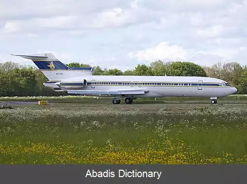 عکس فهرست هواپیمایی های عربستان