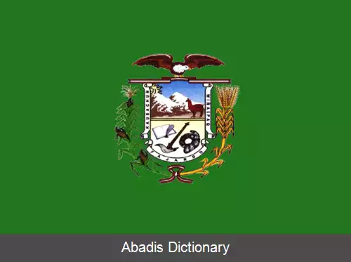 عکس استان ویکتور فاخاردو