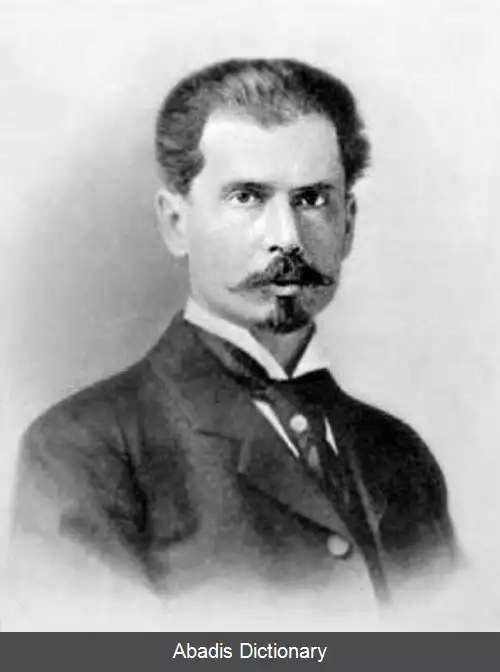 عکس سرگئی وینوگرادسکی