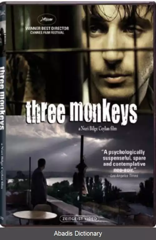 عکس سه میمون