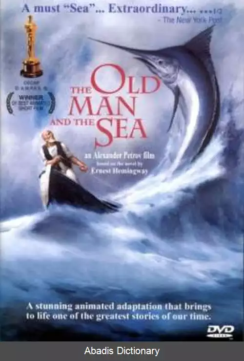 عکس پیرمرد و دریا (فیلم ۱۹۹۹)