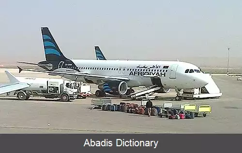 عکس فهرست شرکت های هواپیمایی لیبی