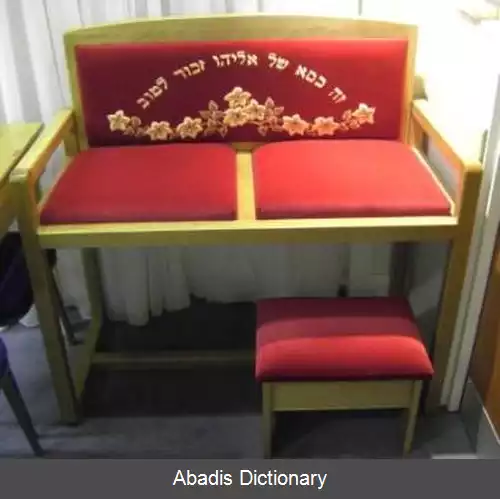 عکس فهرست صندلی ها